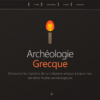 Site Web "Archéos - Archéologie Grecque"